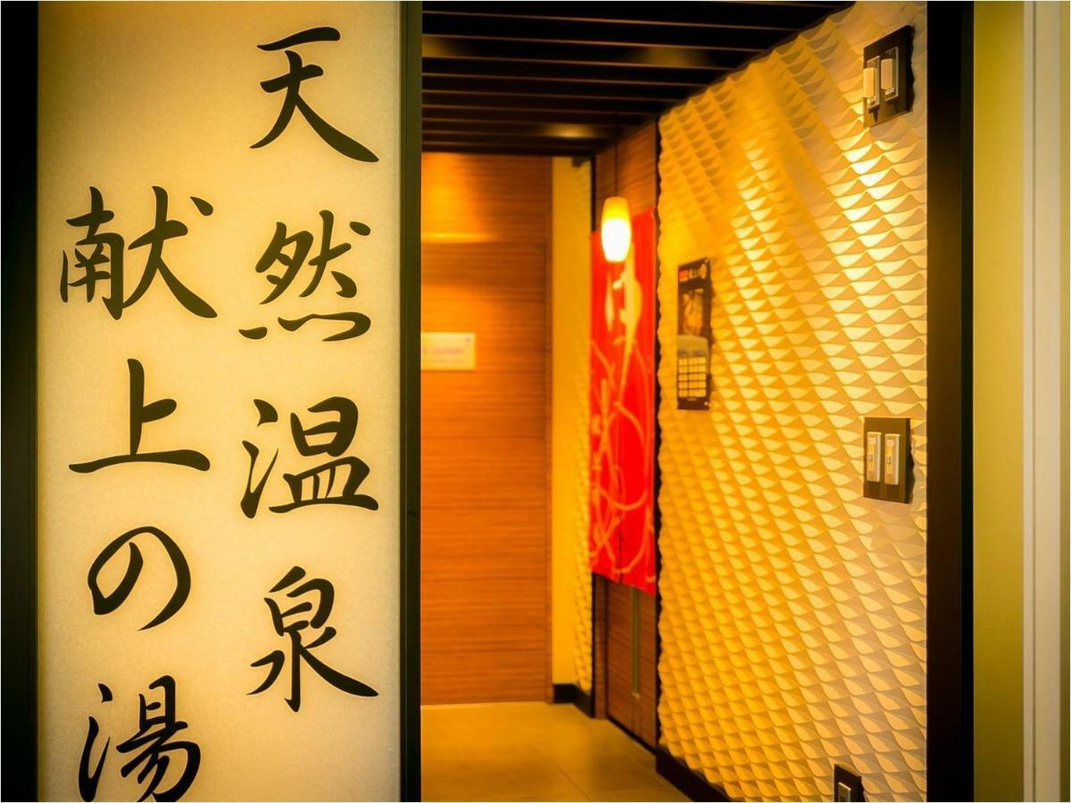 Super Hotel Jr Fuji Station Honkan 外观 照片